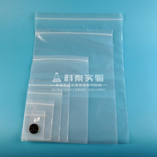 密封袋 100个 12丝加厚塑料袋 PE封口袋 5×7cm 透明自封袋