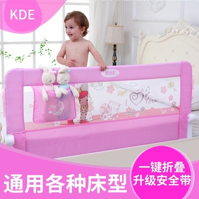 床边围栏床栏特价精选