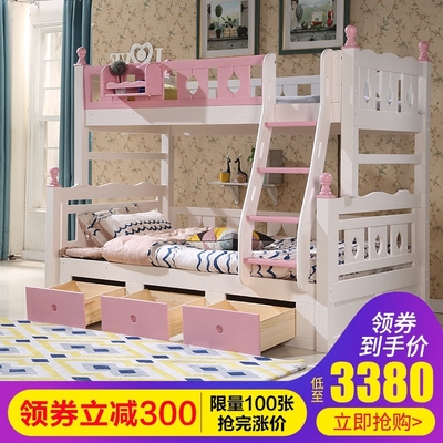 高低床双层床 储物床特价精选