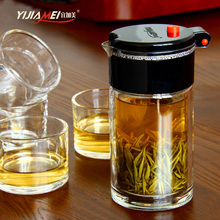 宜加美 耐热双层玻璃茶壶茶具 飘逸杯套组泡茶壶泡茶杯过滤花茶壶