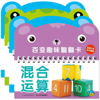 小公主认读全套7册芭比公主童话故事书儿童书