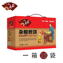 15袋 东北特产礼盒杂吉林敦化粮煎饼小万庄手工摊制大煎饼100g