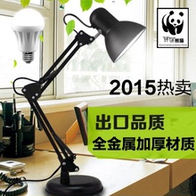 LED护眼台灯 美式长臂折叠学习书桌工作卧室床头灯夹子台灯包邮