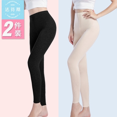2件装纯棉打底裤秋裤女内穿单件保暖裤线裤毛衬裤学生莫代尔薄款