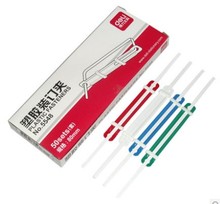 装订夹塑料装订夹50付/盒塑胶装订夹80mm配打孔机用得力5548彩色