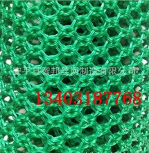 煤炭防护网防风抑尘网柔性防风网挡风板煤厂防风网料厂