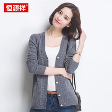 恒源祥2016秋季羊毛针织开衫新品宽松显瘦镂空中长款女式外套女图片