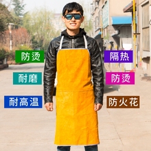 全牛皮围裙电焊工作劳保焊接防烫耐高温防火耐磨加厚 好而不贵
