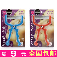 新款 弹簧挽脸除毛器 第二代脸部除毛器 韩版 6305女生