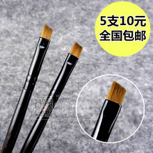 眉毛刷 斜角眼眉刷专业眉粉刷化妆刷 包邮 眉粉专用刷硬毛5只10元