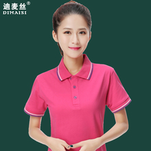 夏天汽车美容院薄款 工作服夏装 定制印logo男上衣工衣厂服短袖 工装