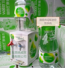 Q版迷你饮水机 3盖1桶套装 4.5升台式加热饮水机 屈臣氏饮水机