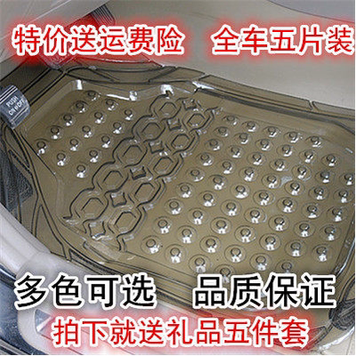 汽车透明防滑通用加厚脚垫 环保塑料 pvc软胶防水乳胶地垫防冻
