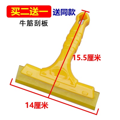 汽车贴膜工具牛筋软刮板 广告墙纸壁纸牛津刮水板玻璃刮水清洁器