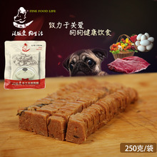 鲜肉粮边牧天然狗粮助长通用型狗狗湿粮全犬期250g 牛肉味狗粮