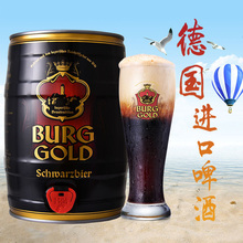 焦香醇厚 桶装 进口啤酒金城堡啤酒黑啤啤酒5L桶啤5l包装 德国原装