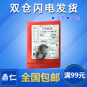 适用HP1010下辊轴套原装轴套HP102013191022305030303020M100510121018定影辊轴套佳能29003000