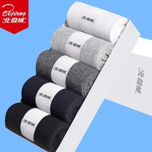 男士加厚中筒袜防臭棉袜