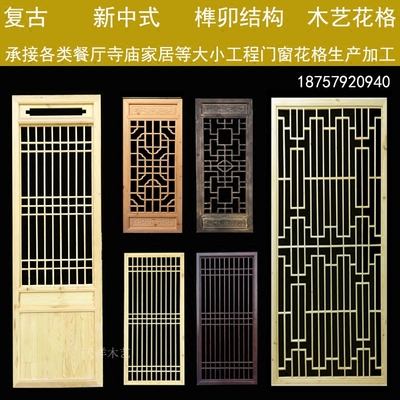 中式吊顶花格木雕花打折促销