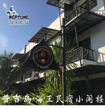 Guesthouse 普吉岛酒店客栈民宿 海王旅行潜水宿舍 Sunrise