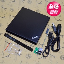 208专用12.7mm SATA光驱盒 艺拆客笔记本外置USB移动光驱盒SN
