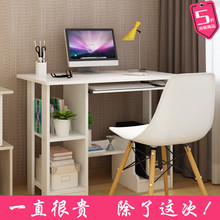 简约现代台式家用低价书柜组合小桌子办公书桌一体机电脑卓电脑桌