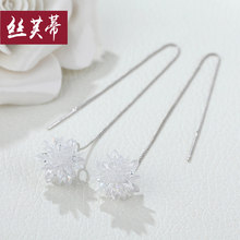 925银耳线长款气质日韩国风流苏雪花耳坠女耳环简约个性耳钉耳饰