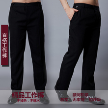 男女宽松保安服务员松紧裤 职业黑色工裤 子直筒百搭西裤 厨师工作裤