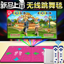 电视电脑两用加厚减肥瑜珈体感游戏跳舞机 舞霸王无线双人跳舞毯