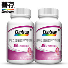 0.4g 善存维妥立牌葡萄籽芦荟软胶囊 60粒 2瓶