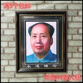暗红色全新升级带卡纸守鞠嗫駻4遗像老人框热卖 包邮 亏本工厂直销