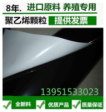 养殖膜防晒膜保鲜膜 食用菌塑料大棚膜 遮阳膜 新料pep加厚黑白膜