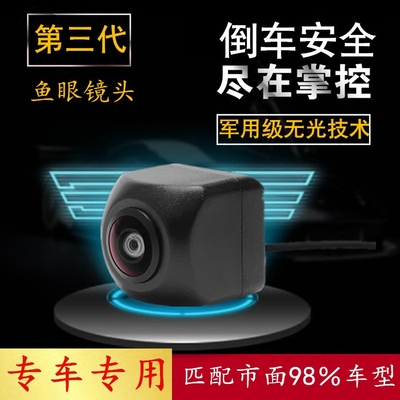 后置摄像头