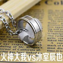 动漫黑子的篮球火神大我青峰大辉戒指项链阳泉冰室辰也不锈钢吊坠