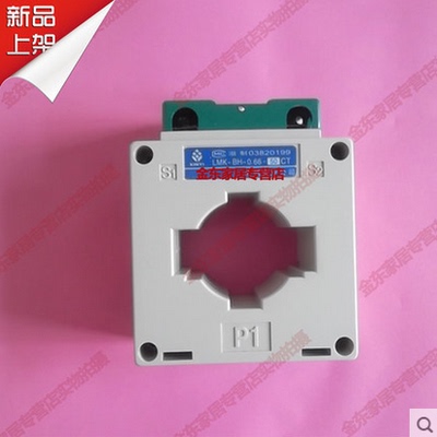 低压电流互感器BH-0.66 400/5 500/5内孔40三相交流互感器300/5A