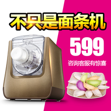 ZR/卓锐M6S面条机家用全自动智能垂直出面饺子皮自动小型压面条机