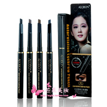 自动旋转立体眉笔扁头眉粉 雅邦正品 雅邦眉笔ALOBON 防汗防水带刷