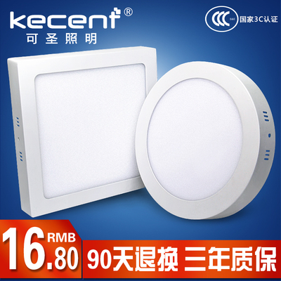 led明装筒灯超薄 方形圆形免开孔走廊灯过道灯玄关灯小吸顶灯24w