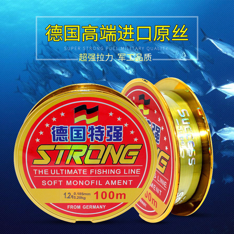 德国钓鱼王超强拉力主线子线尼龙鱼丝线台钓大物草鲤鱼线海钓鱼线 德国钓鱼王超强拉力主线子线尼龙鱼丝线台钓大物草鲤鱼线海钓鱼线