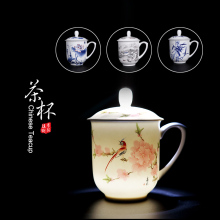 骨瓷茶杯带盖景德镇简约陶瓷水杯子办公杯礼品杯家用瓷器定制LOGO