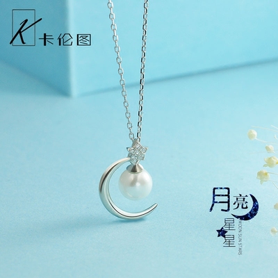 卡伦图925银项链女韩版简约森系学生仿珍珠吊坠星星月亮锁骨链短