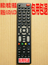 原装功能LG电视机遥控器AKB73655813 32LM30-CC 42LM30-CC