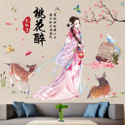 电视背景墙贴画梅花最新报价