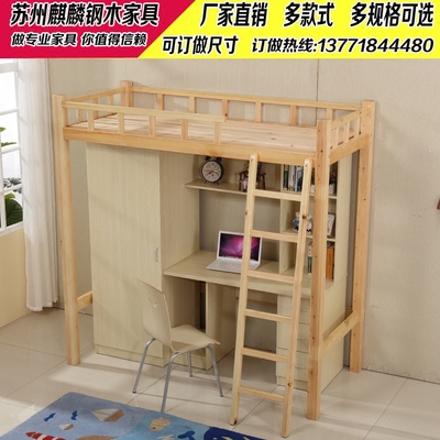 寝室床书桌哪里购买