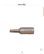 59238 59231 6.3MM系列25MM长花形旋具头 世达SATA