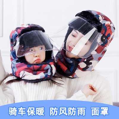 冬季帽加厚面罩雷锋帽男骑车保暖帽东北加绒帽子女防风雨雪护耳帽