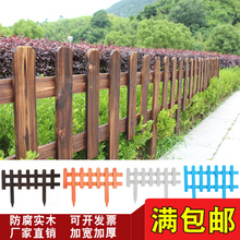 饰防腐木栅栏花圃菜园小围栏院子花坛篱笆栏栅护栏 户外花园庭院装