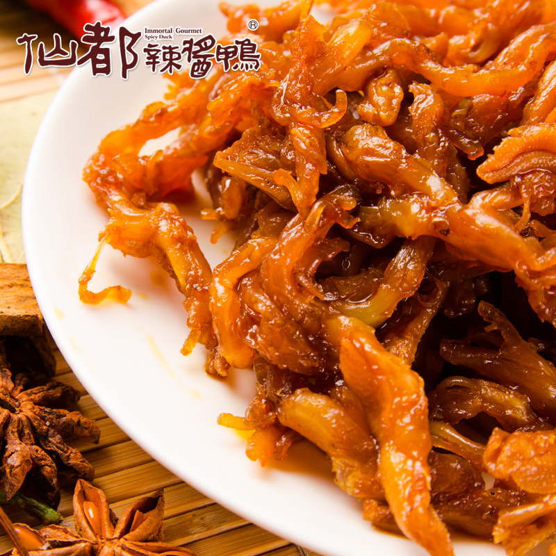 湖南卤味特产仙都辣酱鸭脚掌筋鸭货即食零食特辣小吃香辣真空食品
