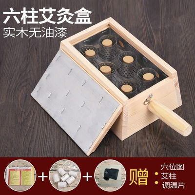 实木灸盒最新报价