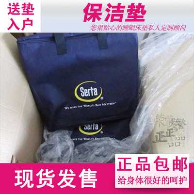 舒达 床实体店